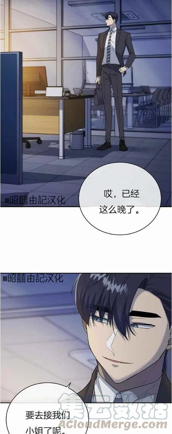 第28话30