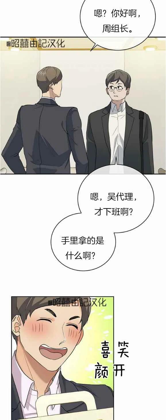 第28话25