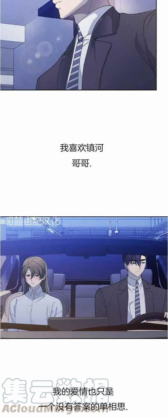 第30话22