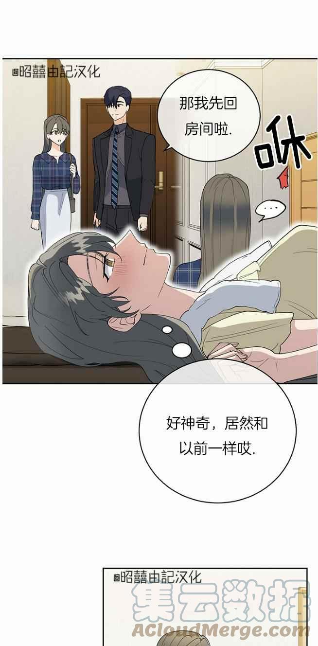 第45话16