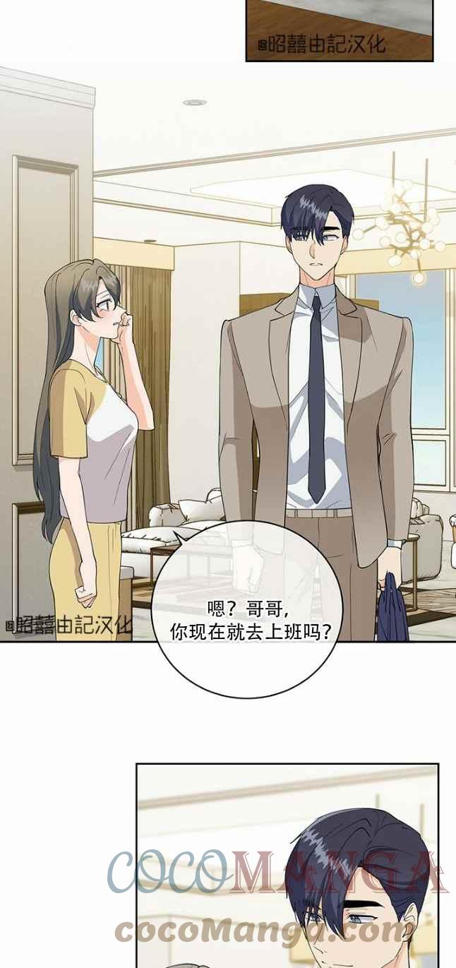 第46话10