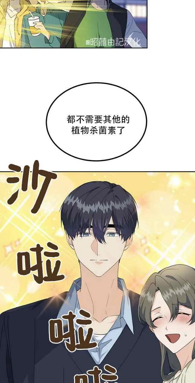 第55话13