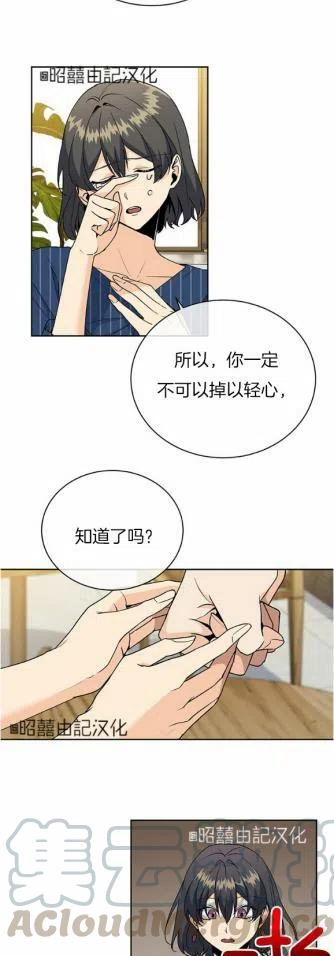 第20话24