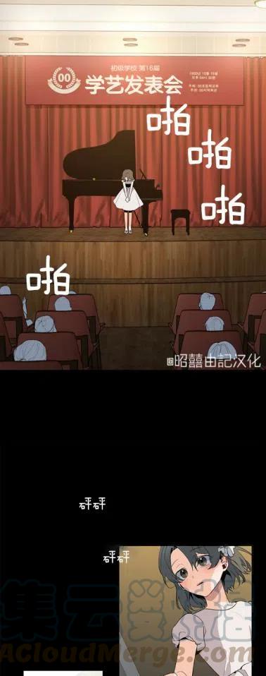 第7话8