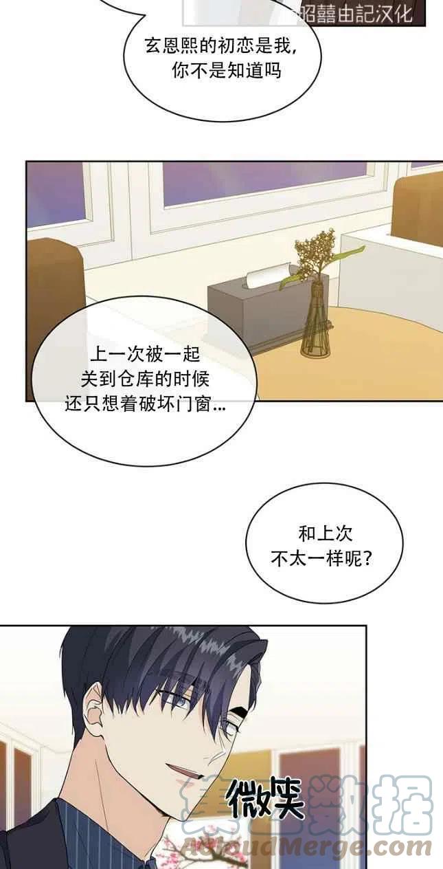 第55话2