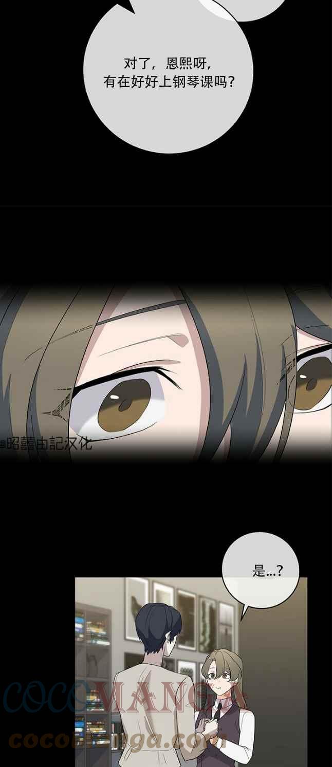 第48话10