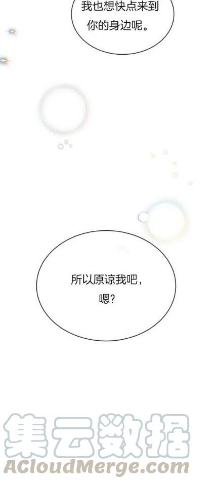 第4话14