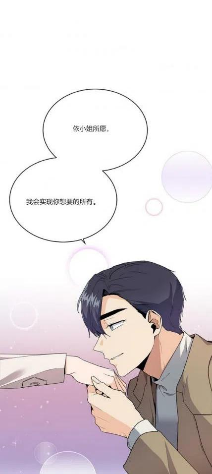 第11话5