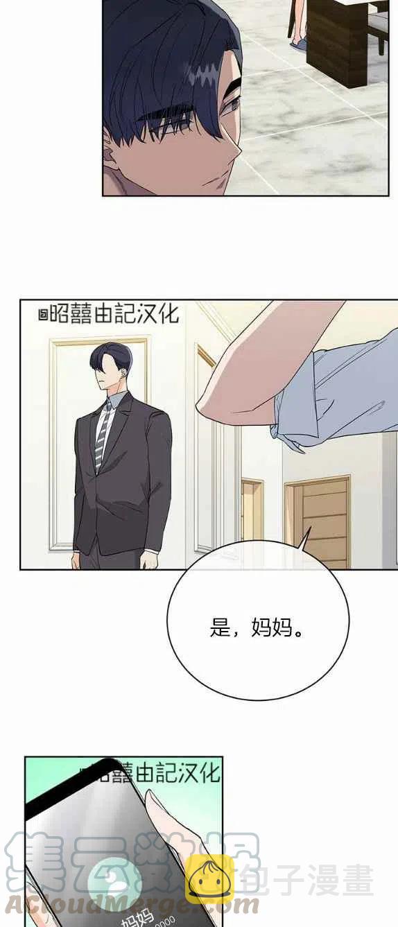 第27话14