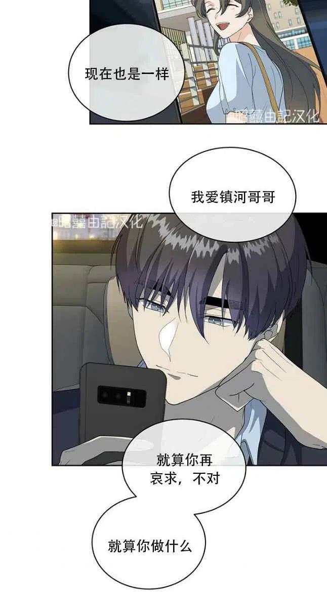 第56话29