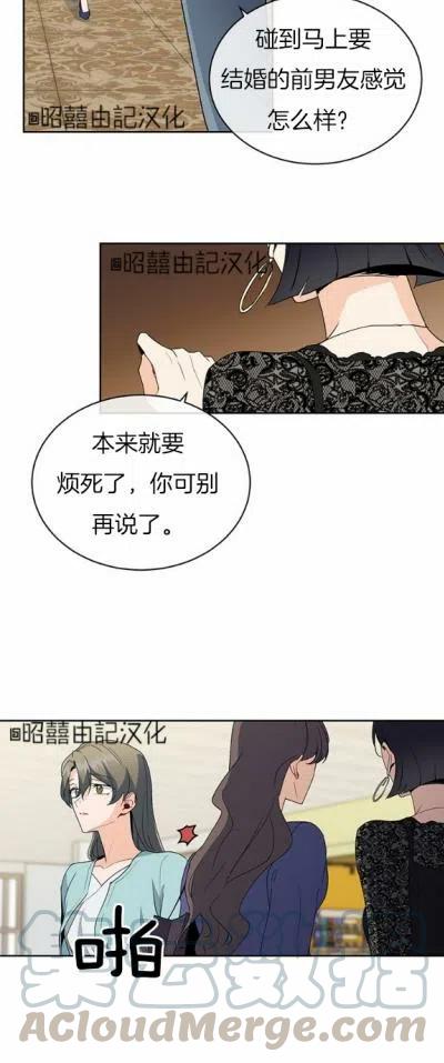 第13话36
