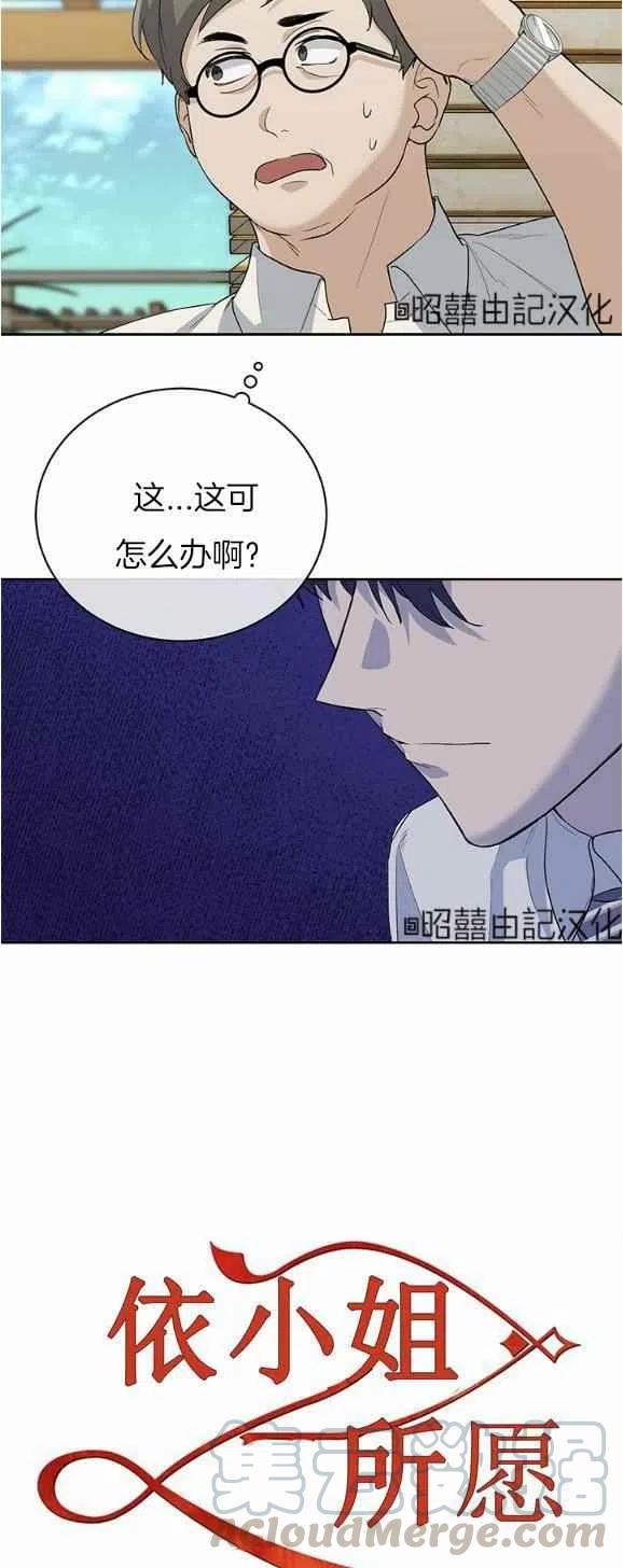 第28话10