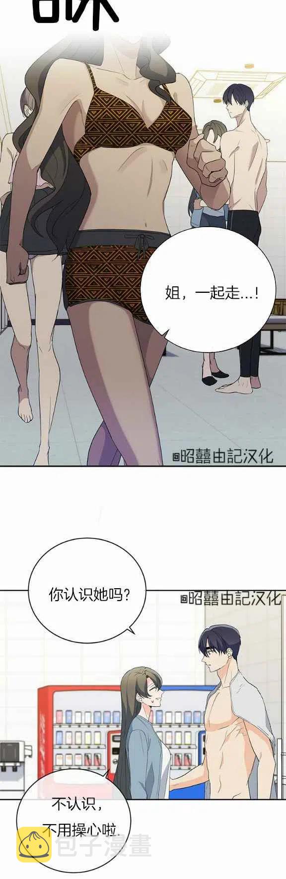 第31话21