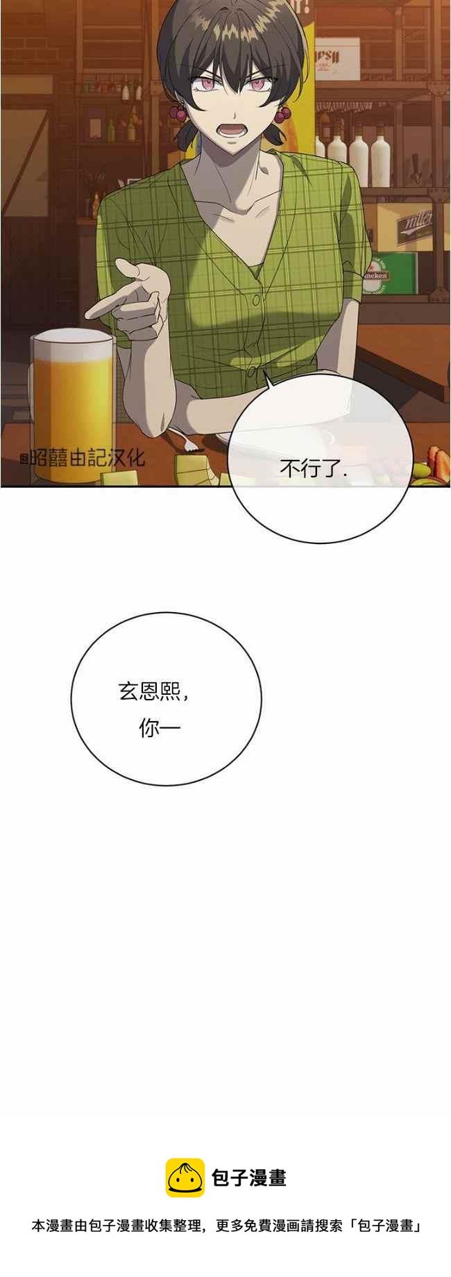 第40话39