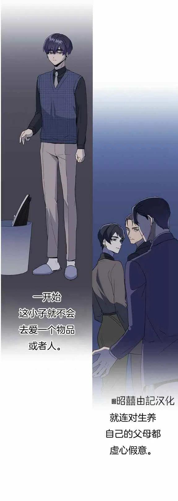 第24话19