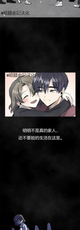 第9话3