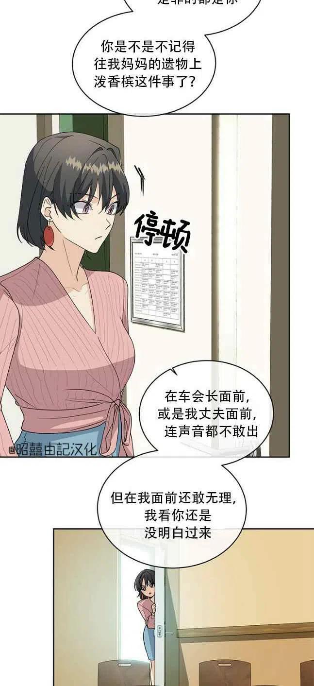 第57话23