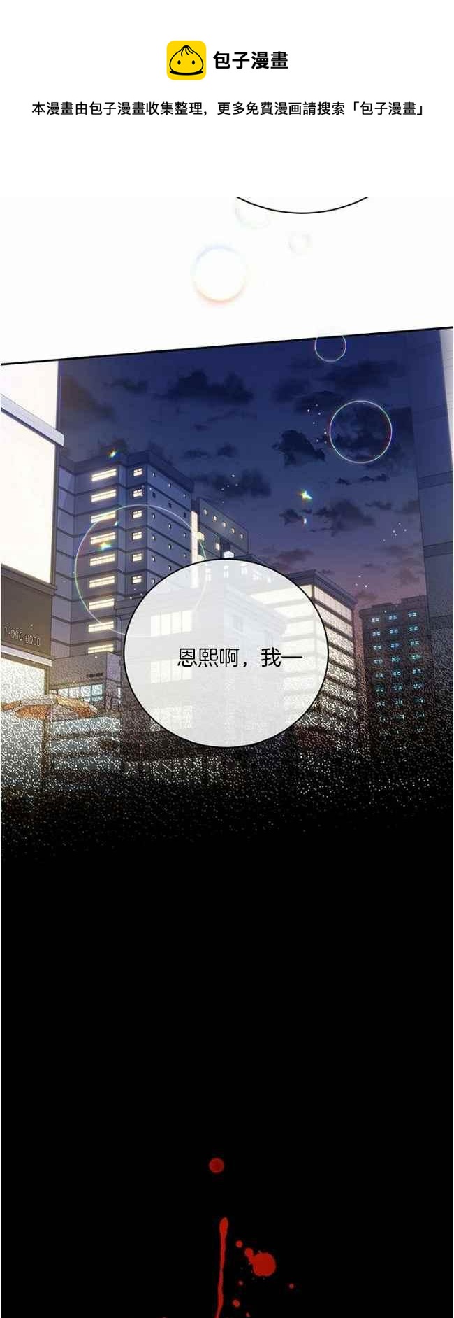 第43话23