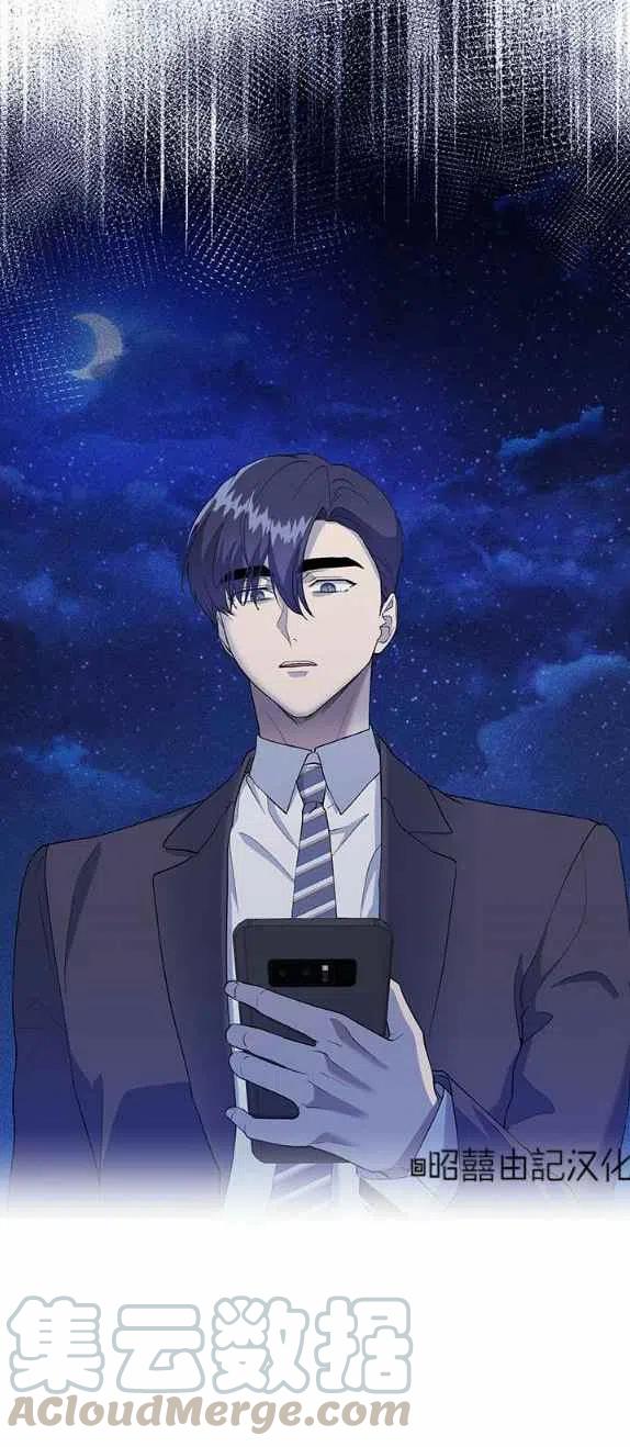 第29话14