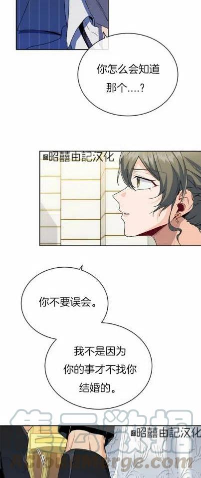 第15话32