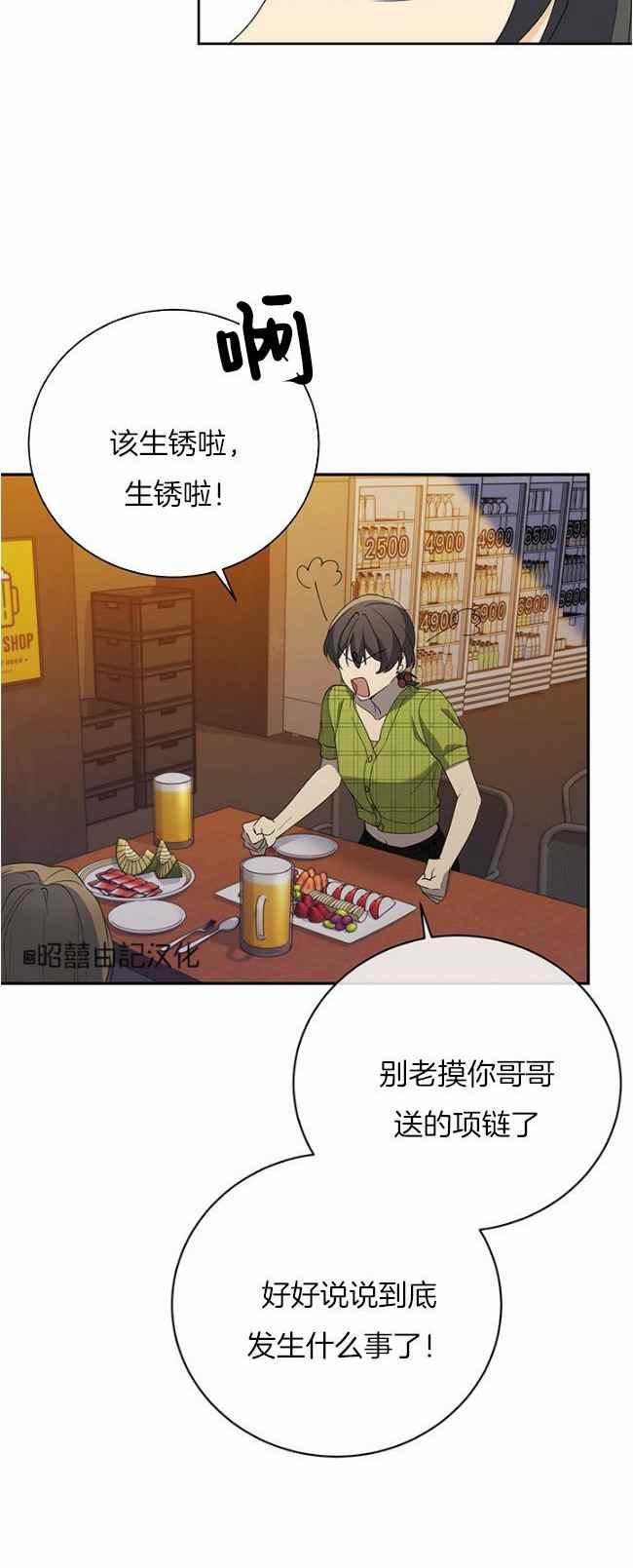 第40话37