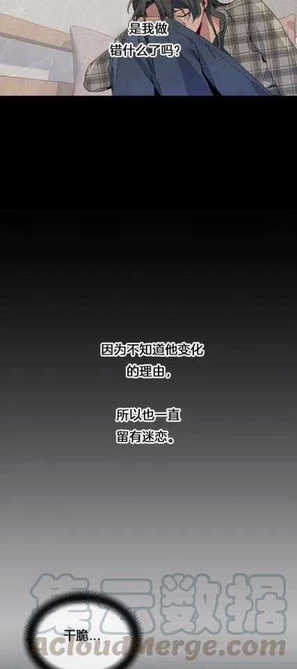第3话10