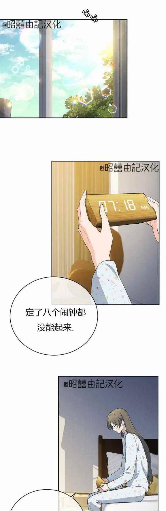 第31话1