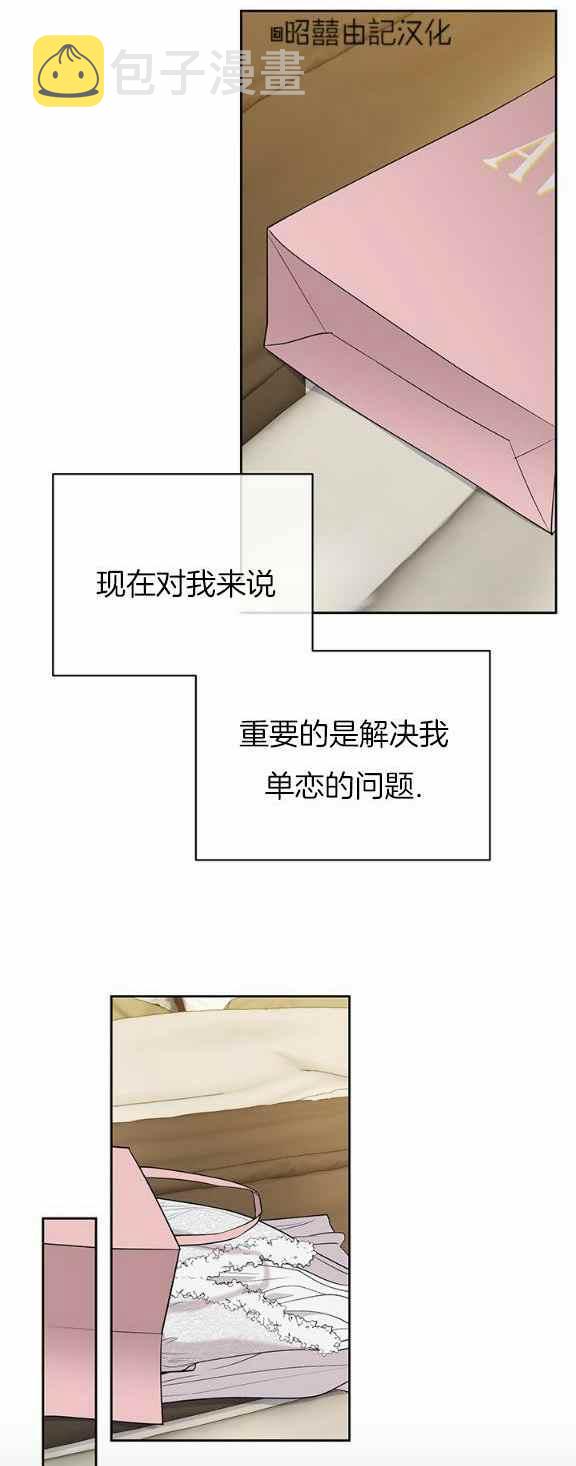 第35话17