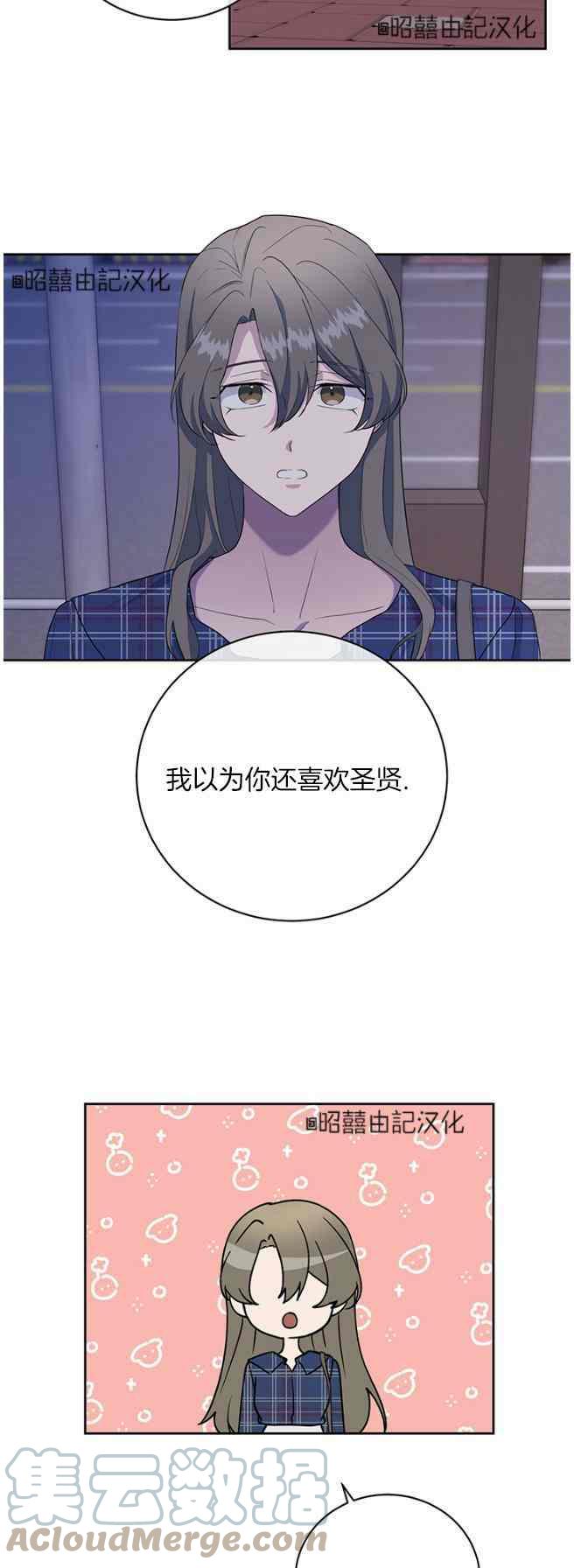 第44话14