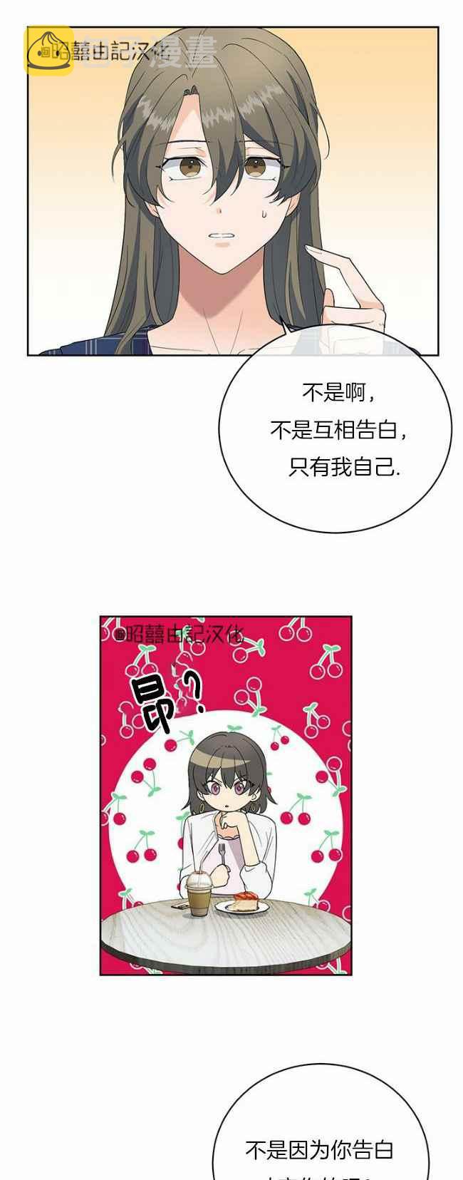 第43话3