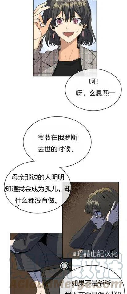 第5话18