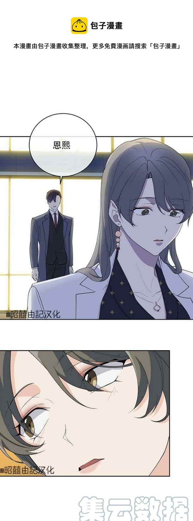 第58话16