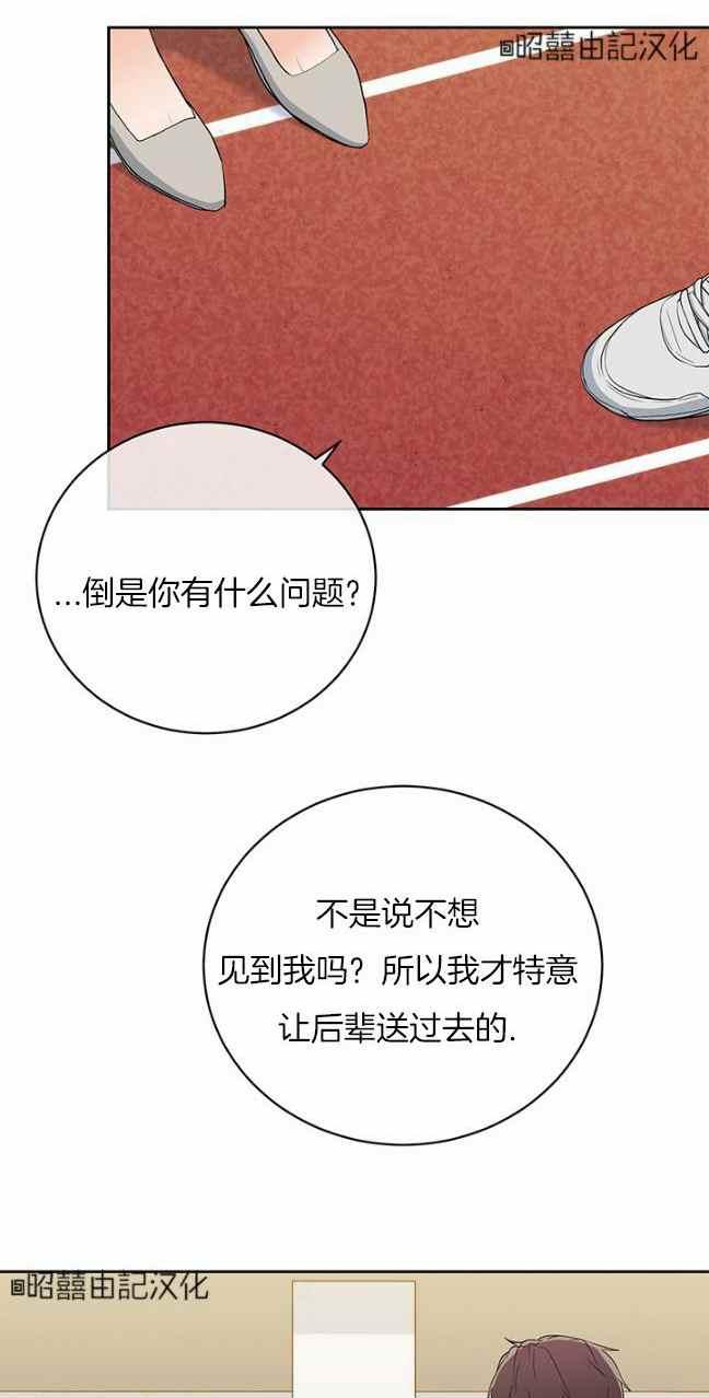 第37话15