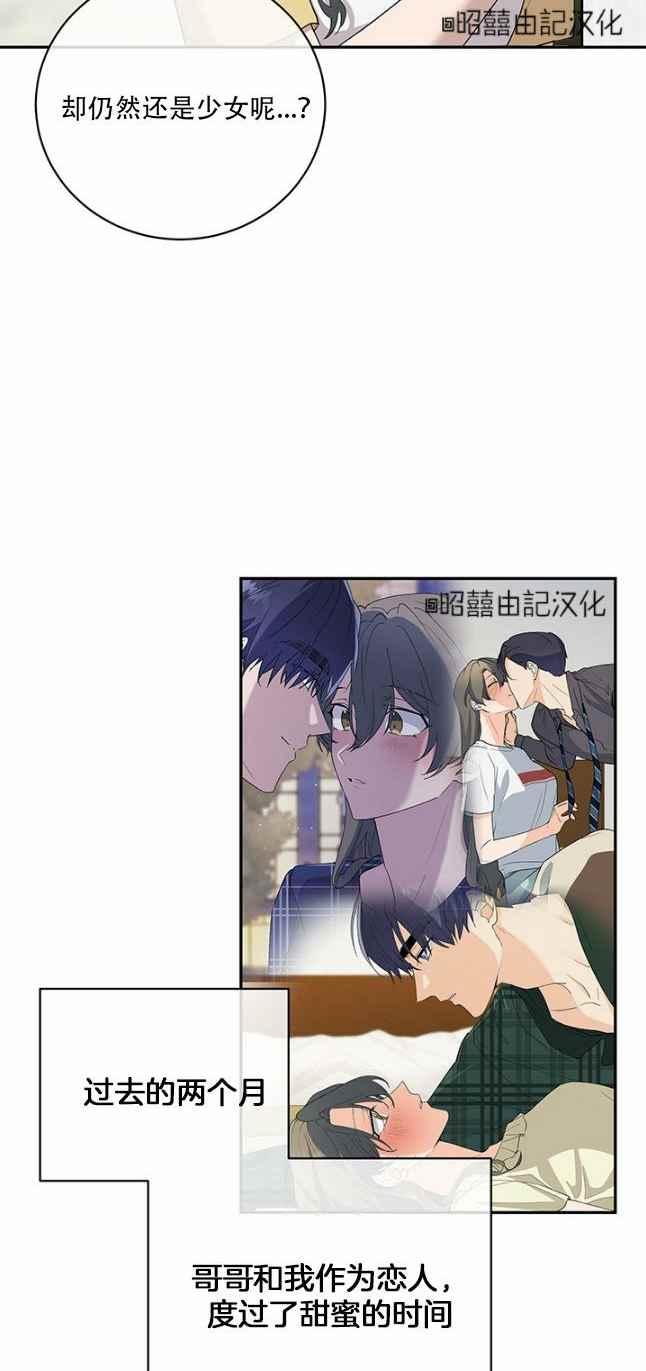 第46话17