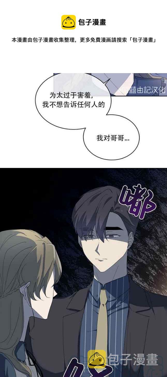 第54话16