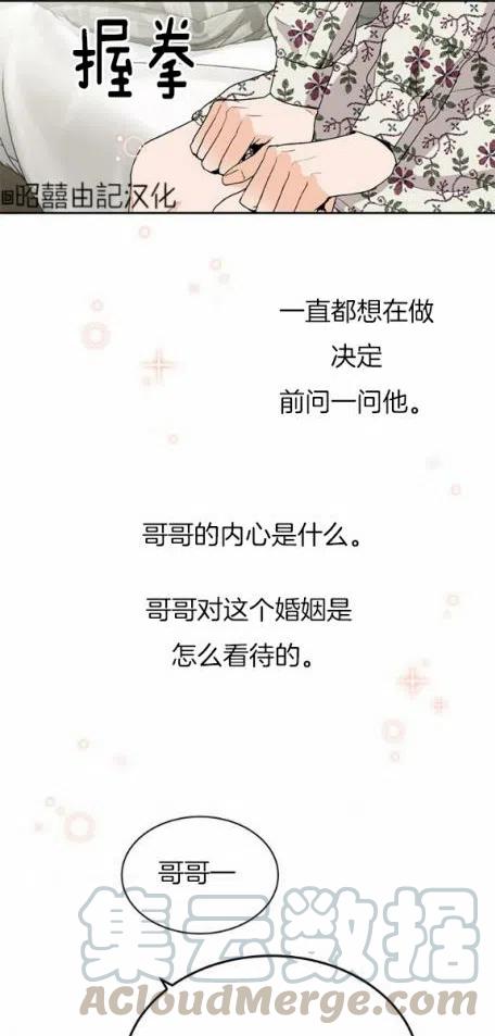 第6话26