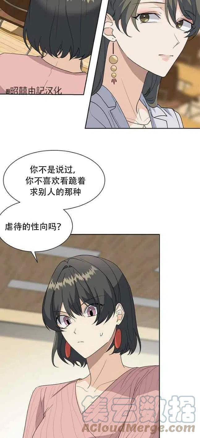 第57话38