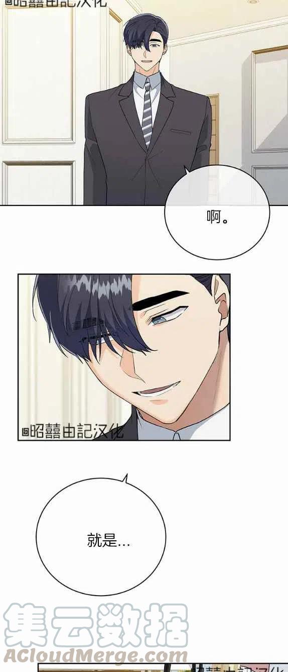 第27话22