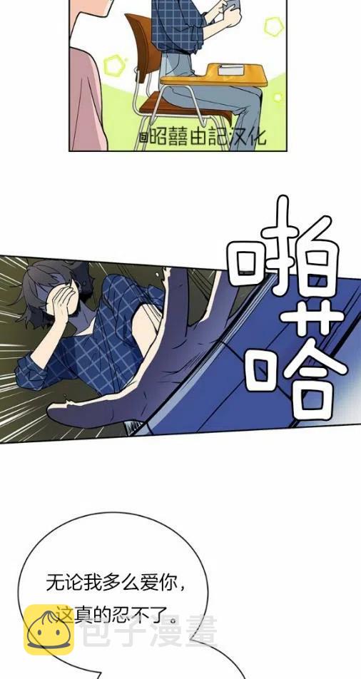 第19话29