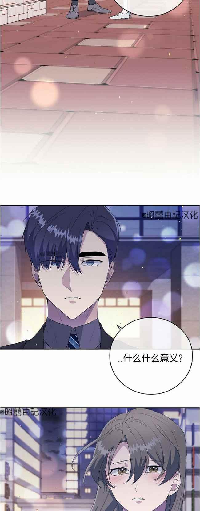 第43话19