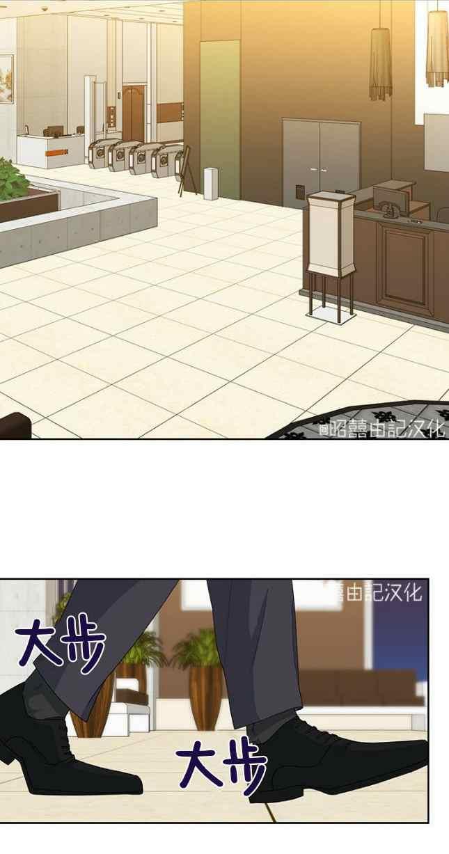 第54话33