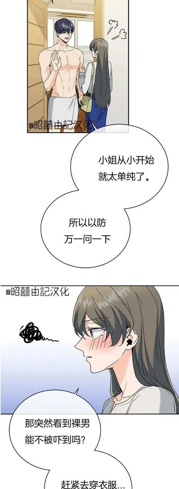 第23话9