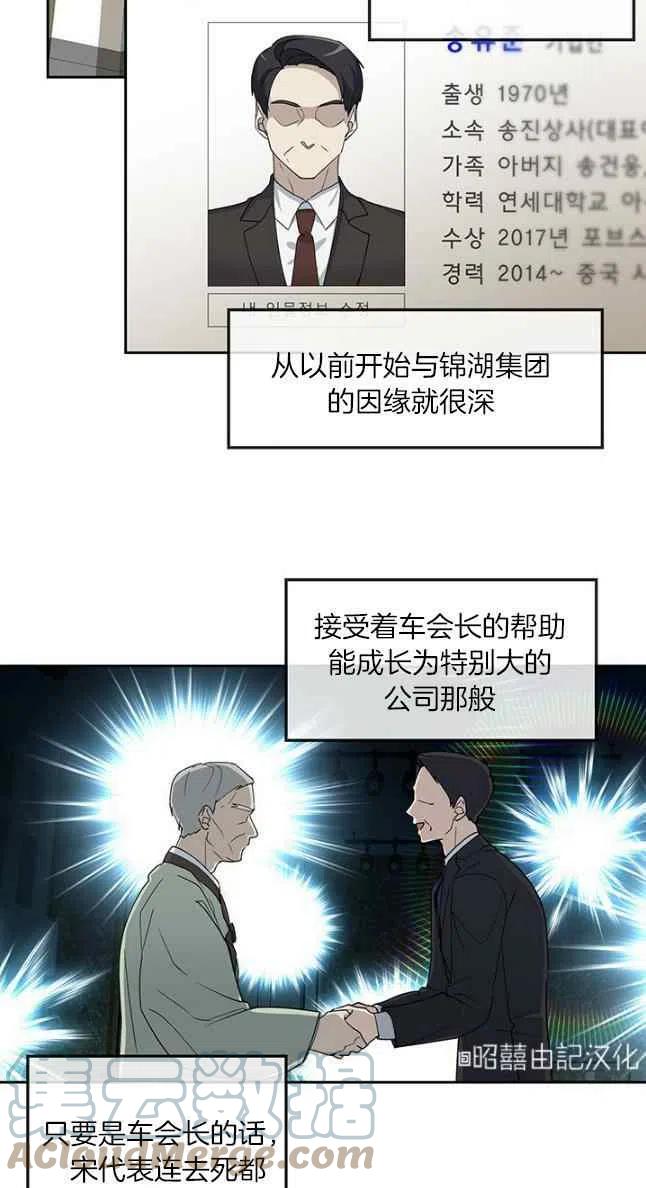 第56话34