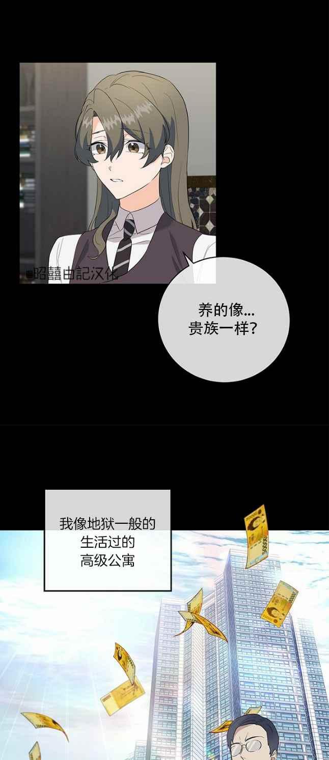 第48话15