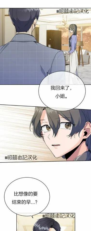 第21话31