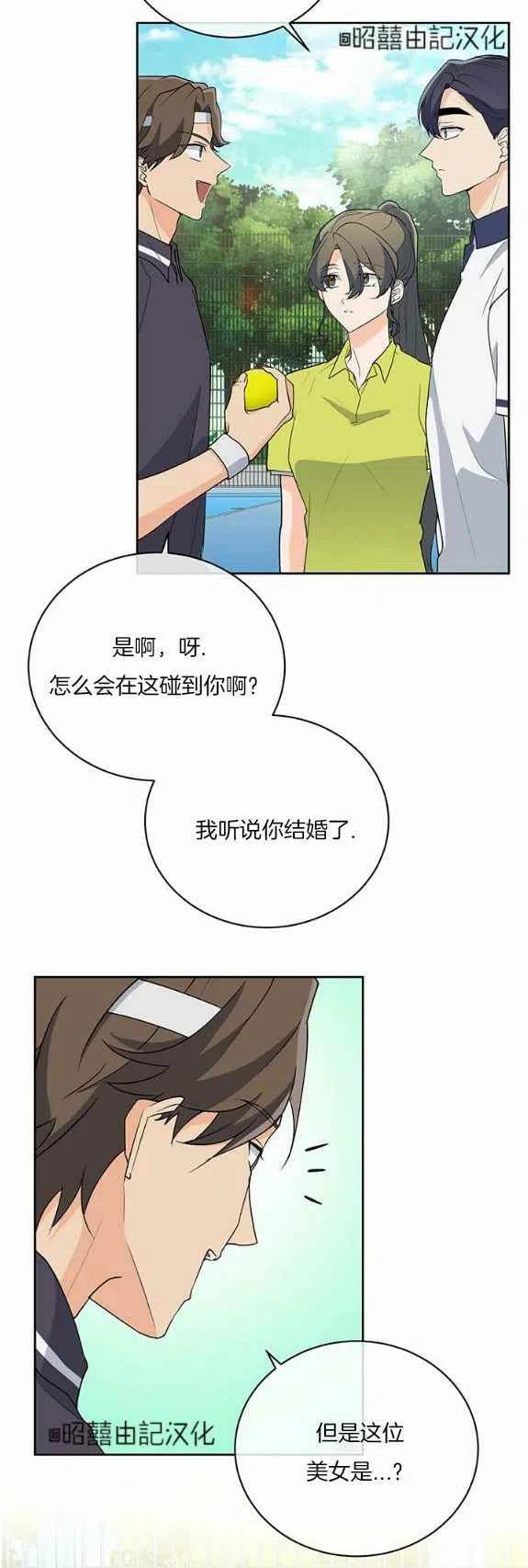 第33话5