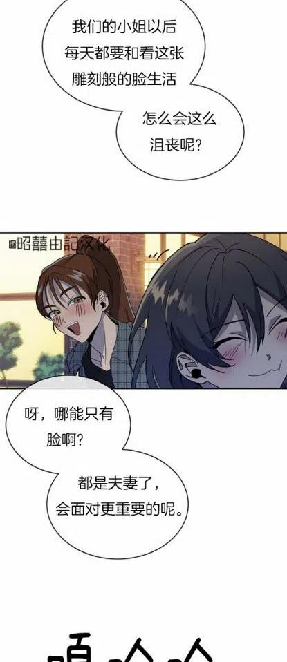 第14话35