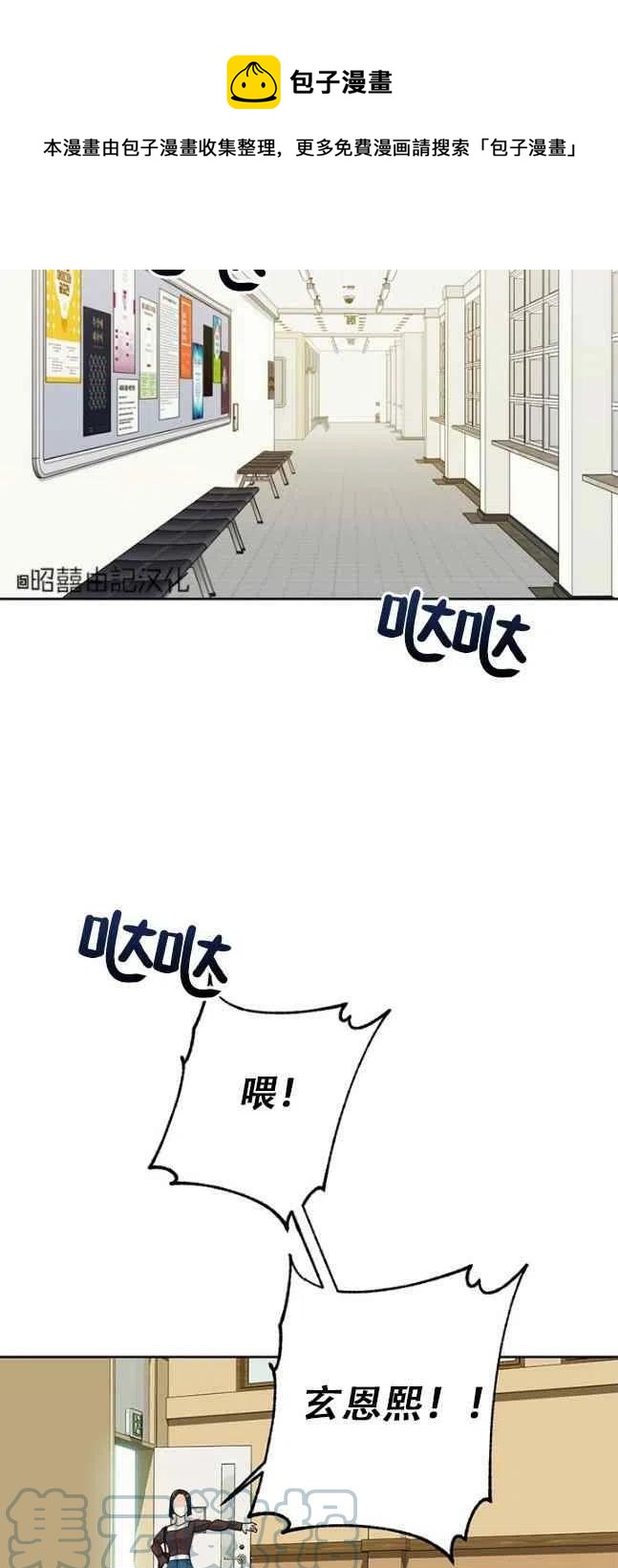 第57话8