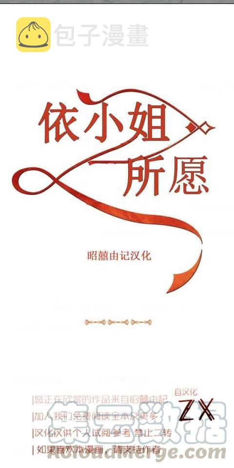 第21话14
