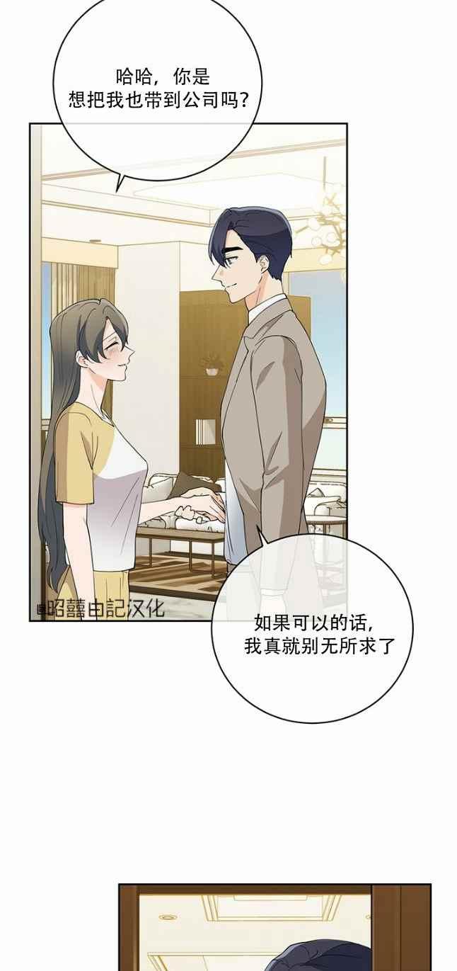 第46话13